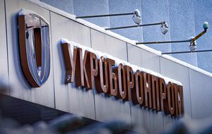 В "Укроборонпроме" заявили, что сотрудничают со следствием, директора, подозреваемого в коррупции, отстранили