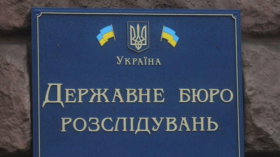 ГБР задержало коллаборанта, который вербовал население в Харьковской области переходить на сторону России