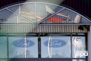 Ford Motor Company пообещала передать акции по номинальной стоимости