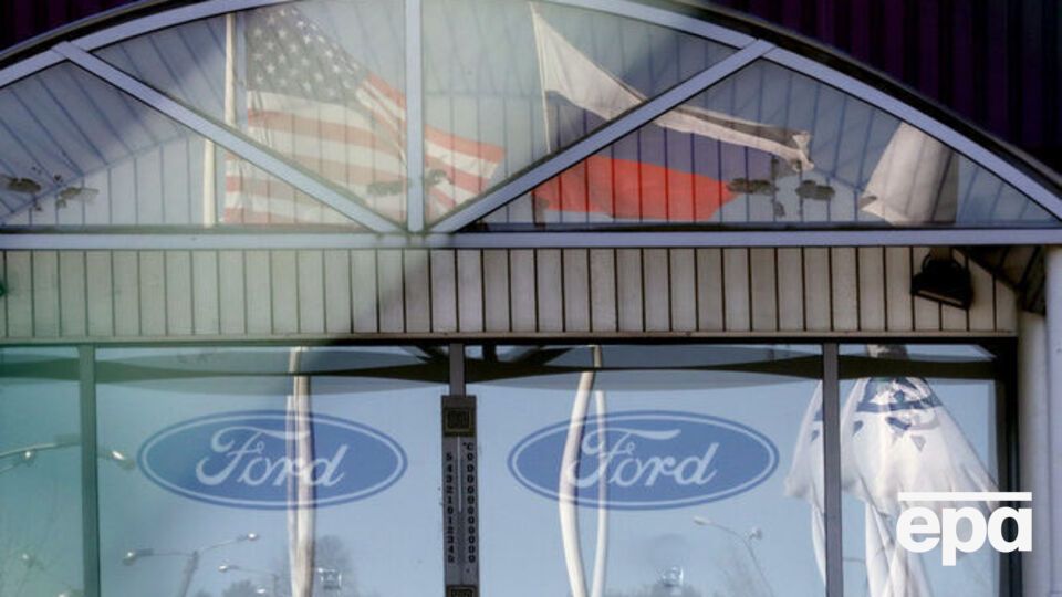 Ford Motor Company пообещала передать акции по номинальной стоимости
