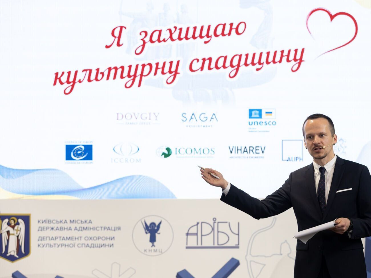 За підсумками конференції учасники створили експертну робочу групу із захисту, збереження та реставрації культурної спадщини