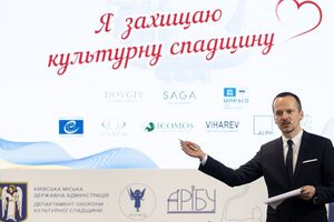 За підсумками конференції учасники створили експертну робочу групу із захисту, збереження та реставрації культурної спадщини