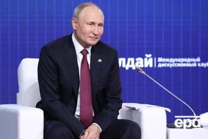 Путин выступил на XIX заседании Международного дискуссионного клуба "Валдай"