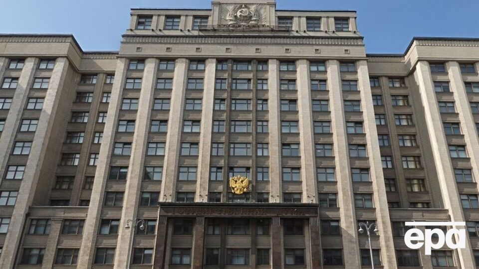 Документ Дума ухвалила у третьому читанні