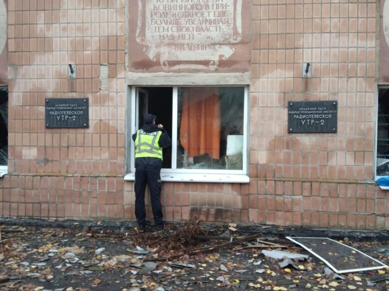 Во время оккупации на территории опытной обсерватории в Чугуевском районе находились российские военные