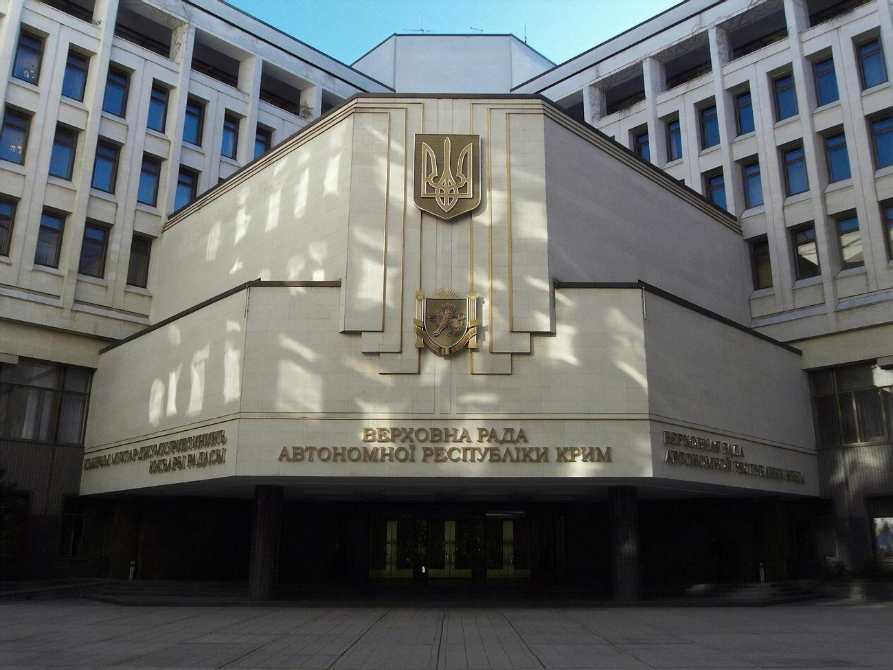 Засуджений ексдепутат був серед тих, хто голосував за рішення провести фейковий референдум у Криму й ухвалив постанову про "незалежність Криму"