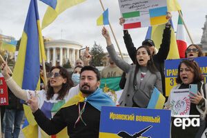 Учасники акції просили Тегеран припинити допомагати агресору