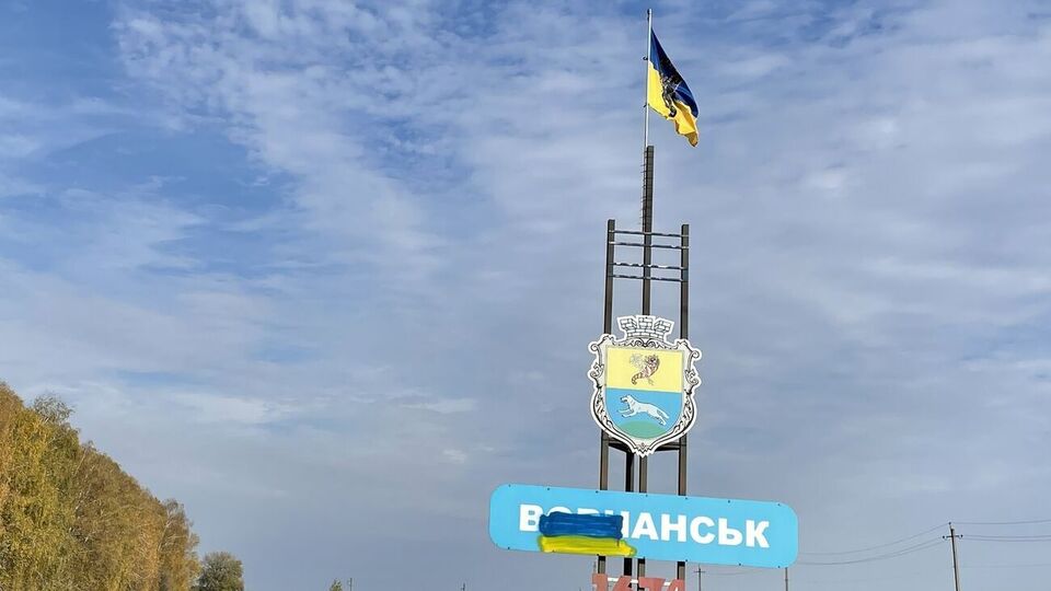 Українські військові звільнили Вовчанськ у вересні