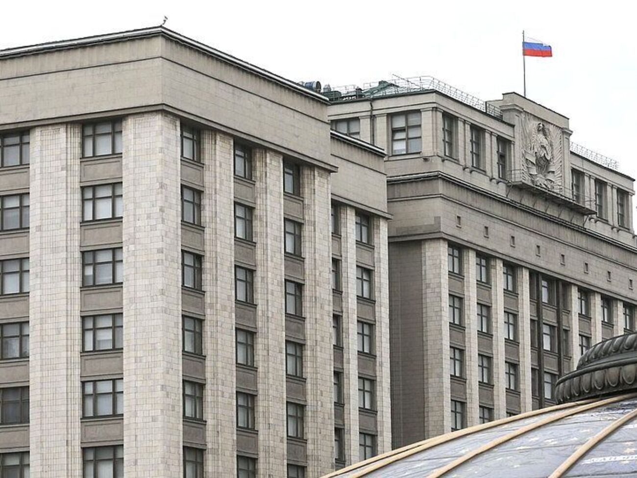 Решение приняли единогласно, утверждают в Госдуме