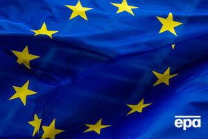 EC планує надати Україні €5 млрд до кінця року