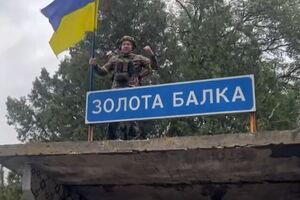 Об освобождении Золотой Балки сообщили в Нацгвардии