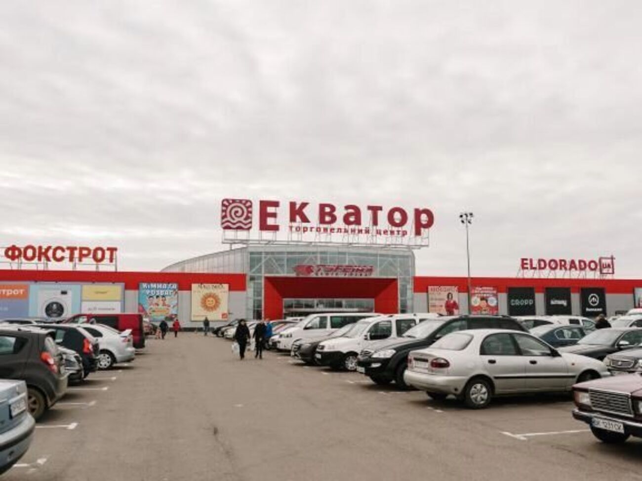 Мер попросив жителів найближчим часом не з'являтися на вулиці, на якій розташований торговельний центр