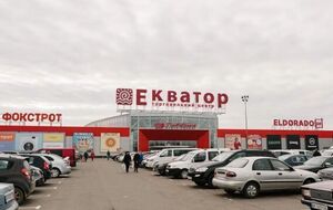 Мэр попросил жителей в ближайшие часы не появляться на улице, на которой расположен торговой центр