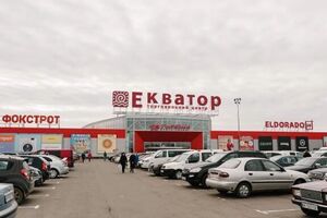 Мэр попросил жителей в ближайшие часы не появляться на улице, на которой расположен торговой центр