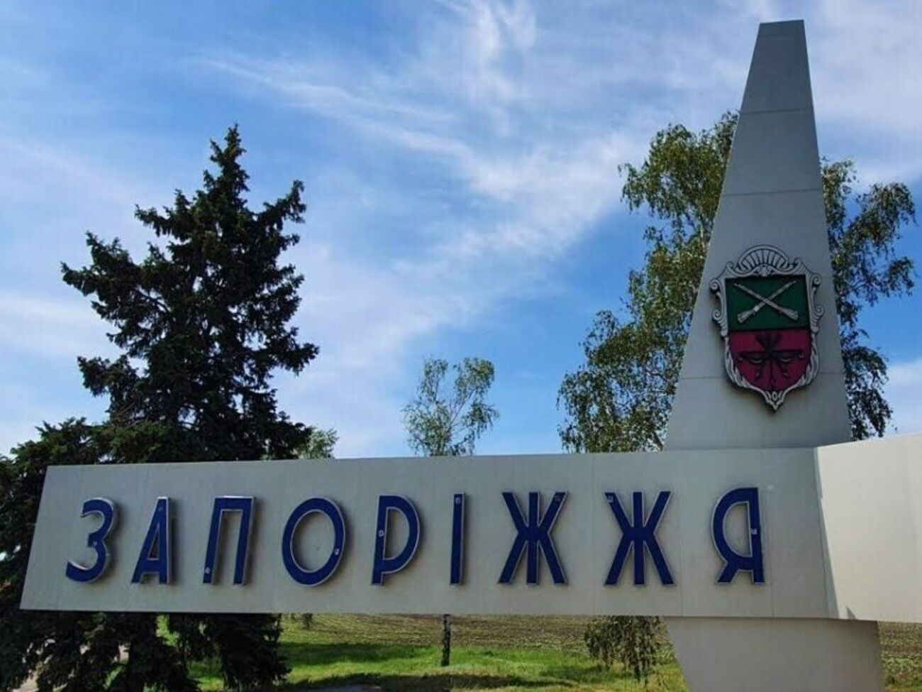 Унаслідок першої атаки в Запоріжжі пошкоджено енергетичний об'єкт