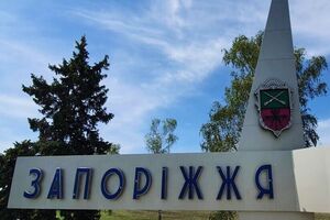 Унаслідок першої атаки в Запоріжжі пошкоджено енергетичний об'єкт