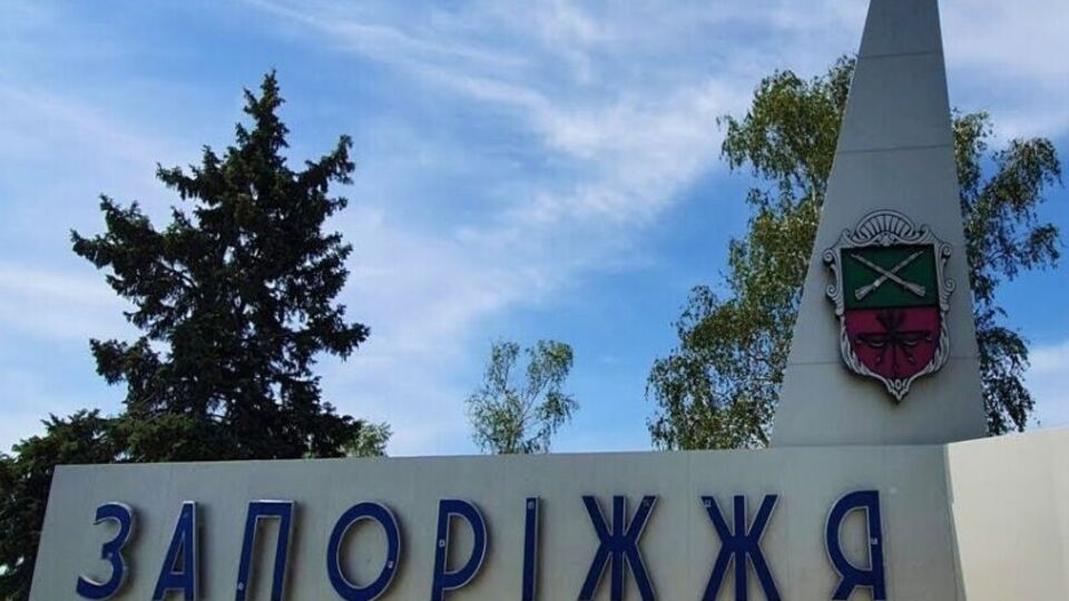 В результате первой атаки в Запорожье поврежден энергетический объект