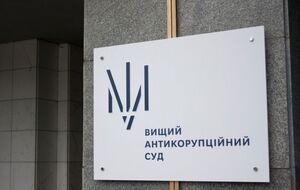 21 сентября 2022 года ВАКС в четвертый раз признал законность и обоснованность закрытия дела "Роттердам плюс" из-за отсутствия в нем состава преступления