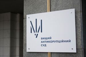 21 вересня 2022 року ВАКС учетверте визнав законність і обґрунтованість закриття справи "Роттердам плюс" через відсутність у ній складу злочину