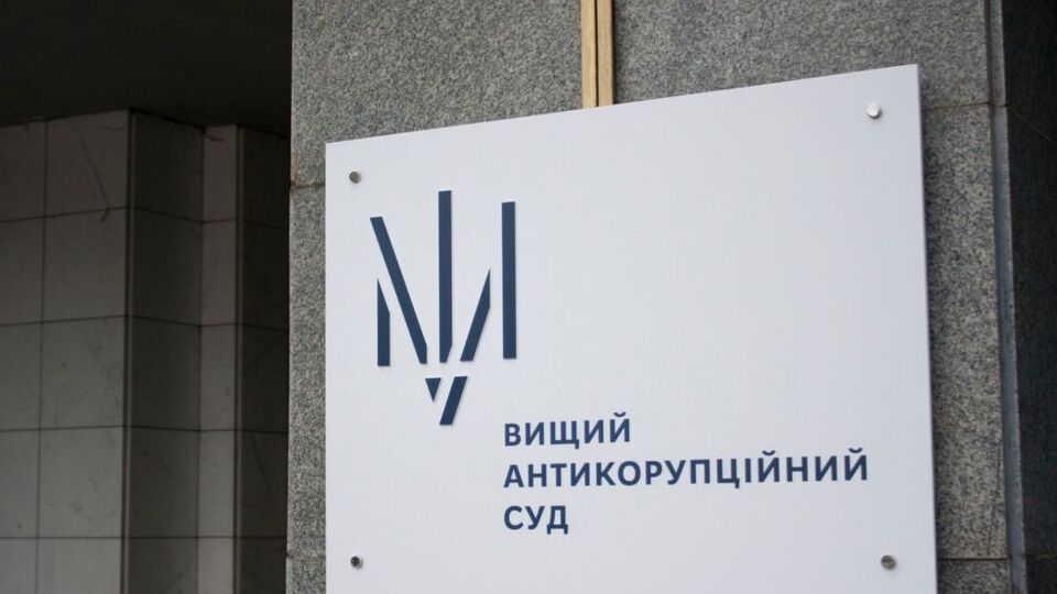 21 вересня 2022 року ВАКС учетверте визнав законність і обґрунтованість закриття справи "Роттердам плюс" через відсутність у ній складу злочину