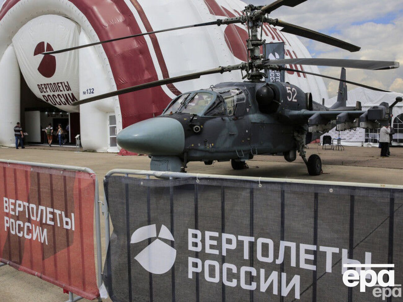 Ка-52 "Аллигатор" – разведывательно-ударный вертолет российского производства