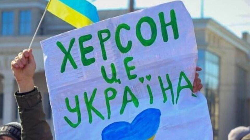 Звільнення Херсона президент України називав головною метою ЗСУ на півдні