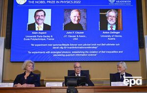 Нобелевскую премию по физике разделят между собой ученые из Франции, США и Австрии