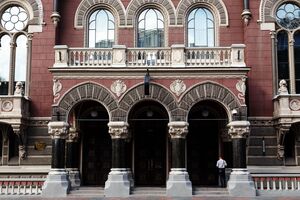 До увольнения Шевченко Верховной Радой и назначения нового главы НБУ правление регулятора продолжит работать в текущем составе