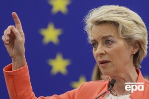 Глава Еврокомиссии заявила, что ЕС должен проверить свою энергетическую инфраструктуру