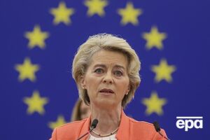 Урсула фон дер Ляєн назвала обмеження, які вводять щодо Росії