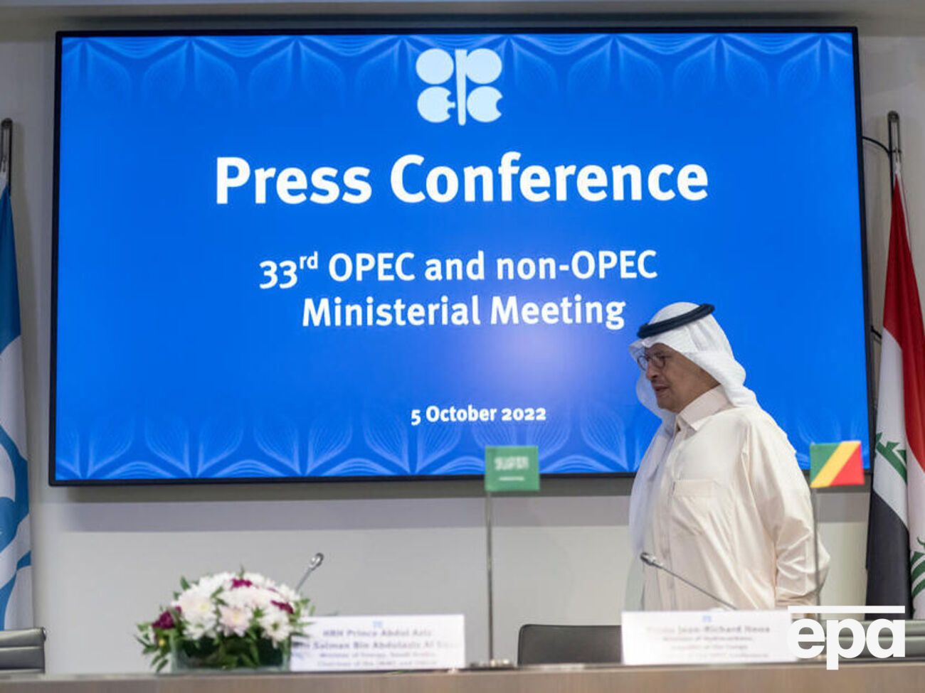 На встрече в Вене члены ОПЕК приняли решение о сокращении добычи нефти