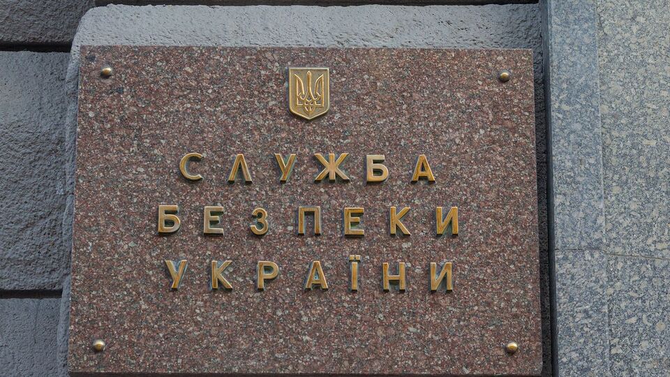 СБУ викрила діяльність ексначальника сектору дізнання одного з відділів поліції