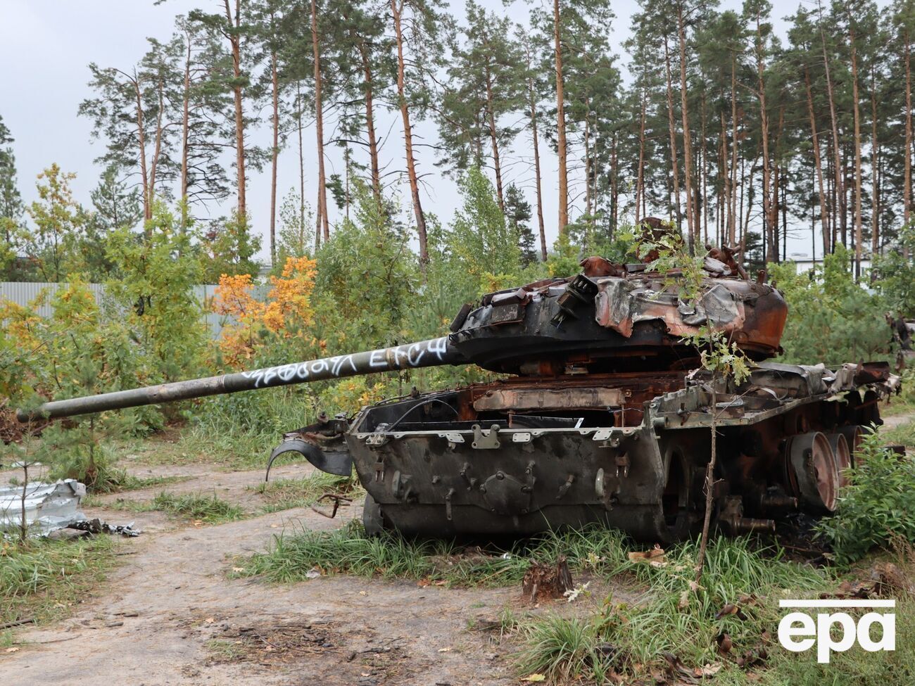 На 8 октября, по данным Генштаба ВСУ, в Украине ликвидированы более 62 тыс. оккупантов