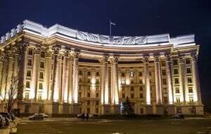 МИД Украины заявил о провокации