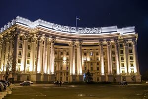 МЗС України заявило про провокацію