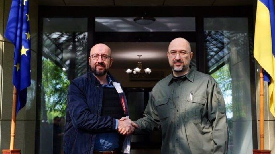 Мішель про Шмигаля: Більш ніж однаково ми поділяємо цінності демократії і прагнення свободи