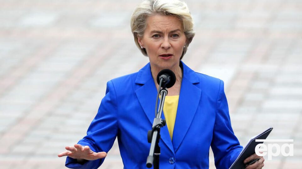 Фон дер Ляйен активно поддерживает Украину