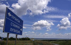 Семь сел в Луганской области находятся под контролем ВСУ