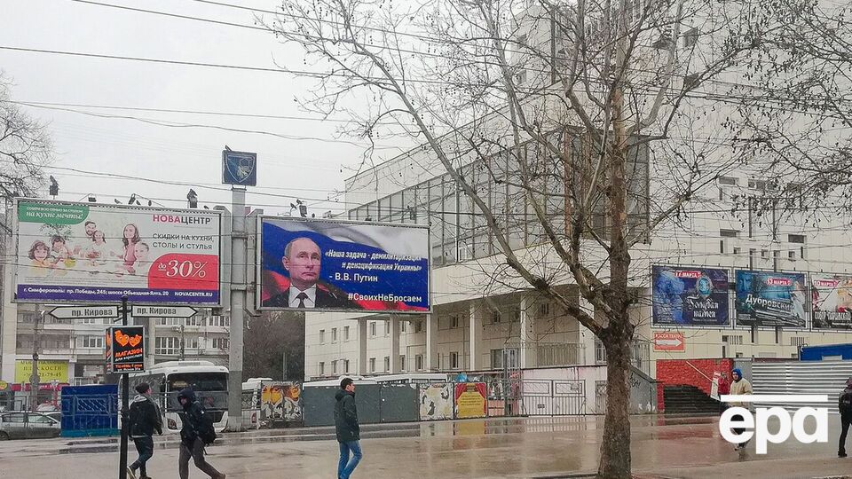 Россия обязана обеспечивать защиту прав человека, в том числе на незаконно аннексированных ею украинских территориях, считают в ЕС