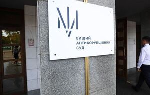 21 сентября 2022 года ВАКС уже подтвердил отсутствие у АО "Запорожский завод ферросплавов" и АО "Никопольский завод ферросплавов" статуса потерпевших по этому делу