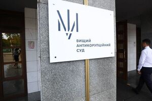21 вересня 2022 року ВАКС уже підтвердив відсутність в АТ "Запорізький завод феросплавів" та АТ "Нікопольський завод феросплавів" статусу потерпілих у цій справі
