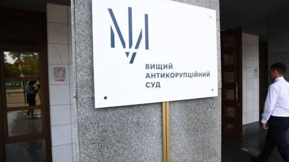 21 вересня 2022 року ВАКС уже підтвердив відсутність в АТ "Запорізький завод феросплавів" та АТ "Нікопольський завод феросплавів" статусу потерпілих у цій справі