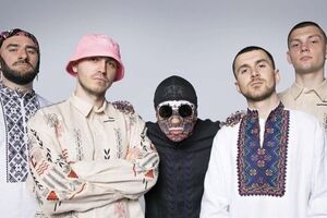 Зараз група гастролює по США