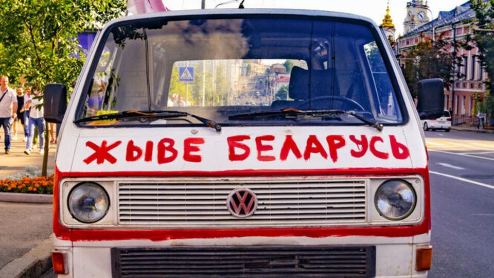 Постановою МВС Білорусі заборонено "кричати "Жыве Беларусь!" і відповідати "Жыве!" з підняттям правої руки з витягнутою долонею"