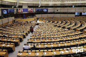 За проголосувало 534 депутати Європарламенту