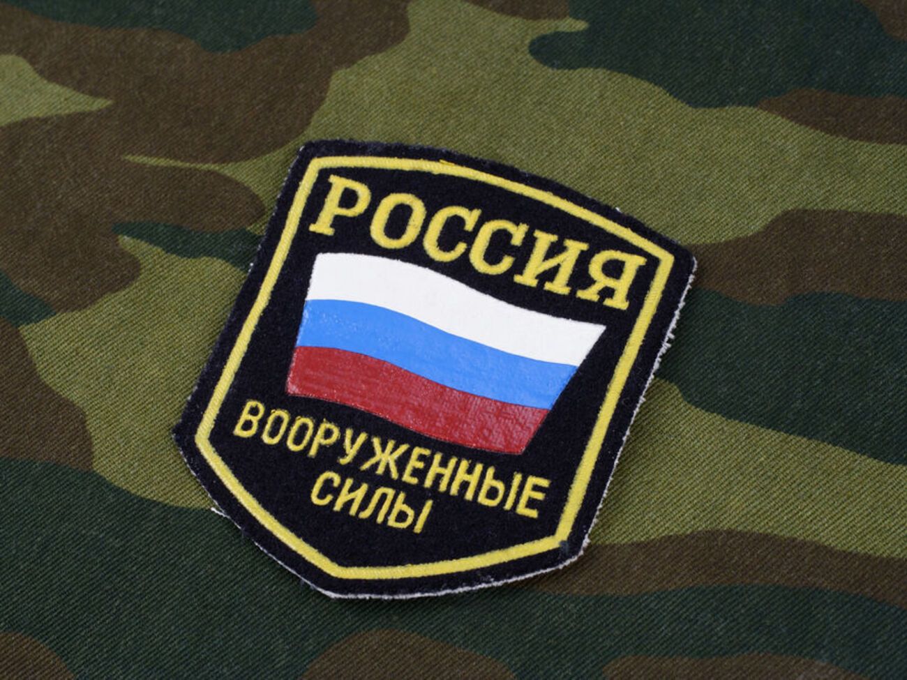 Росія розпочала повномасштабну війну проти України 24 лютого