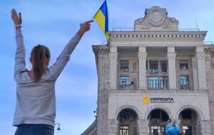 "Укрпошта" починає приймати замовлення на марку про Херсон