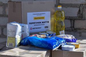 Сума донорської допомоги, переданої до благодійного фонду Do it together, становить понад €2 млн