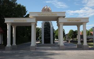 Руководство Чернобаевской общины обратилось к жителям