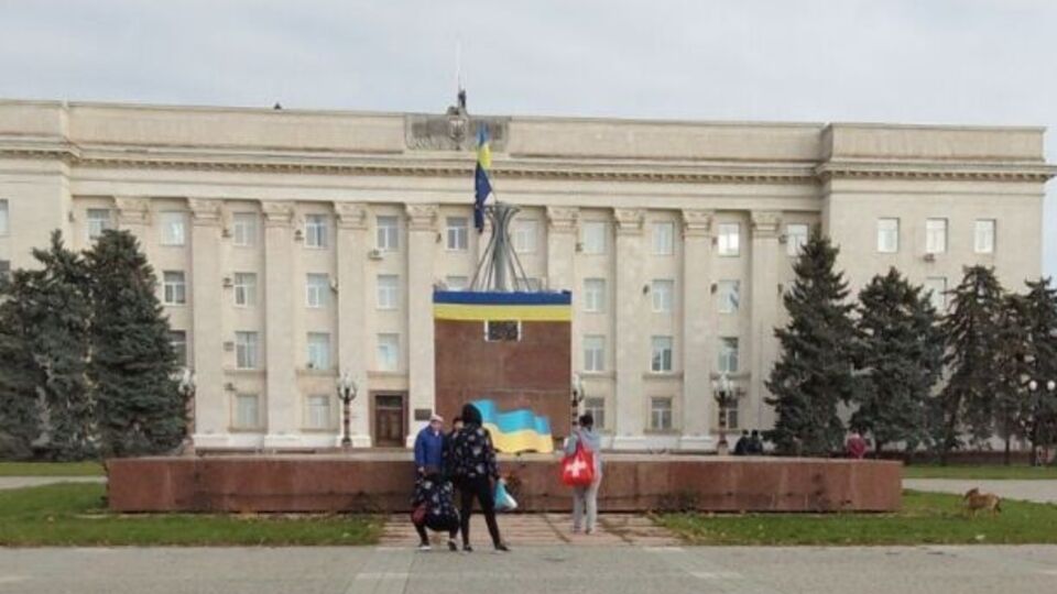 На центральной площади Херсона подняли флаги Украины и ЕС